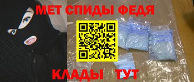 скорость Абинск