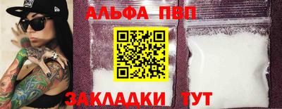 меф VHQ Бийск