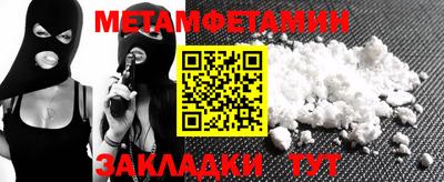 соль ск Гатчина