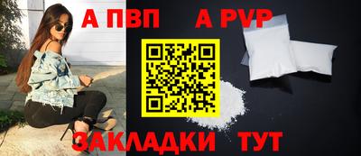 mdpv Беслан