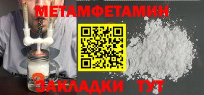 меф VHQ Бийск