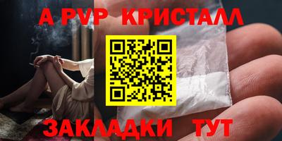 меф VHQ Бийск