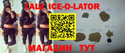 соль ск Гатчина