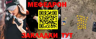 mdpv Гагарин