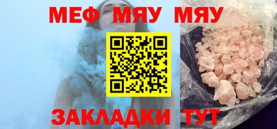 mdpv Гагарин