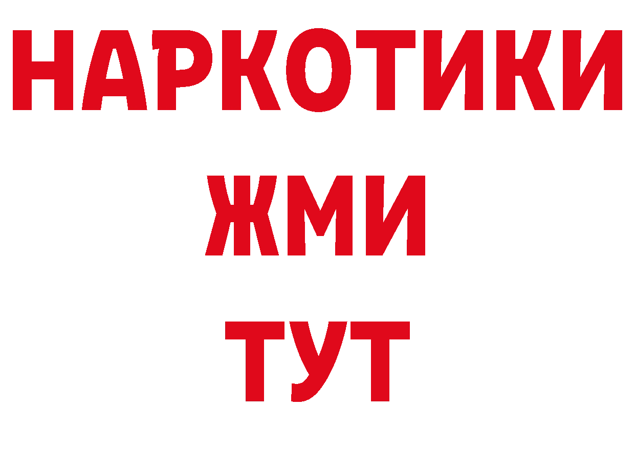 А ПВП Crystall рабочий сайт нарко площадка blacksprut Краснокамск