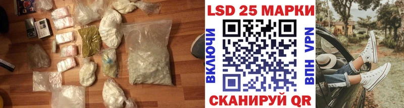 наркота  Краснокамск  мега ссылки  ЛСД экстази ecstasy 
