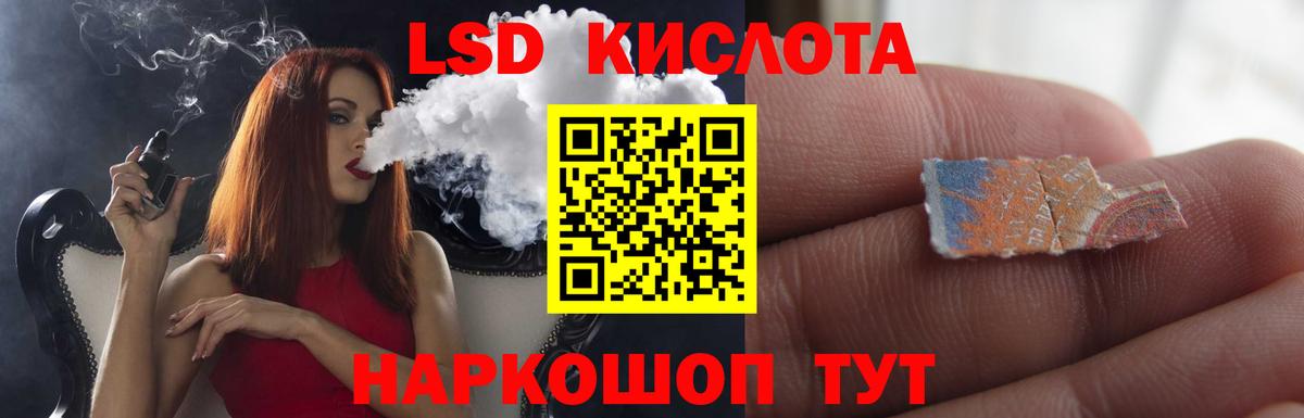Лсд 25 экстази ecstasy  Лсд 25 экстази кислота  Вход с VPN  Краснокамск 