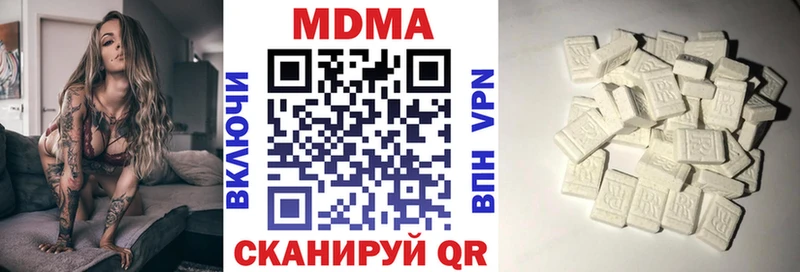 MDMA VHQ  МЕГА зеркало  сайты даркнета какой сайт  Краснокамск 