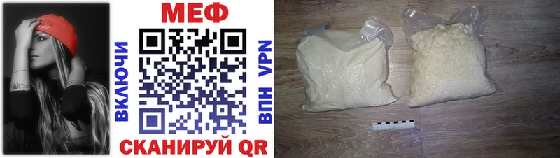 ОМГ ОМГ маркетплейс  Краснокамск  Меф мука 