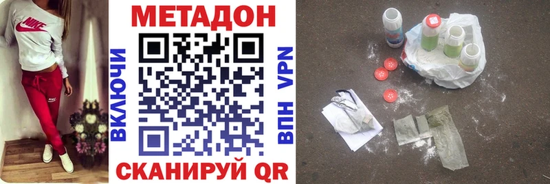 МЕТАДОН белоснежный  Краснокамск 