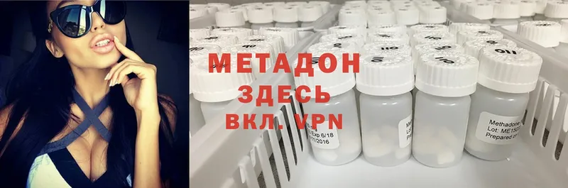 мориарти как зайти  Краснокамск  МЕТАДОН methadone 