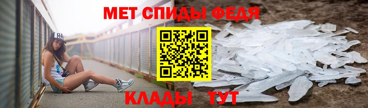 МЕТАМФЕТАМИН пудра  Краснокамск  МЕТАМФЕТАМИН пудра 