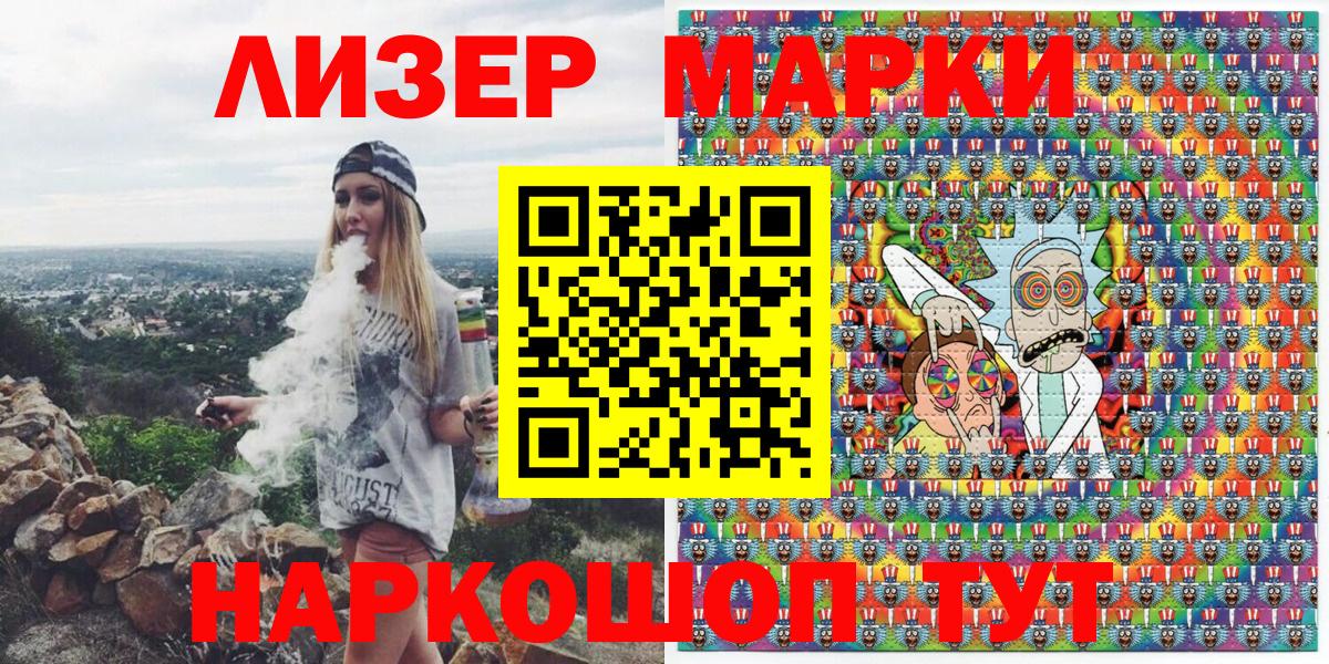 АМФЕТАМИН   МЕФ кристаллы  Канабис  APVP СОЛЬ   ГАШ  МЕТ  Кокаин  ГАШИШ  Краснокамск  Меф кристаллы 