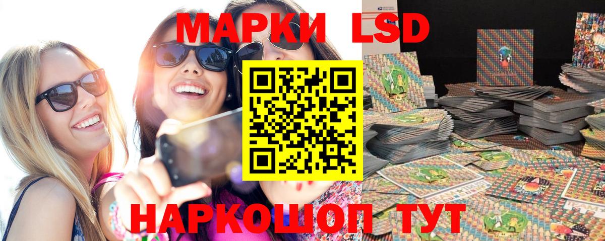 Марки 25I-NBOMe 1500мкг Краснокамск