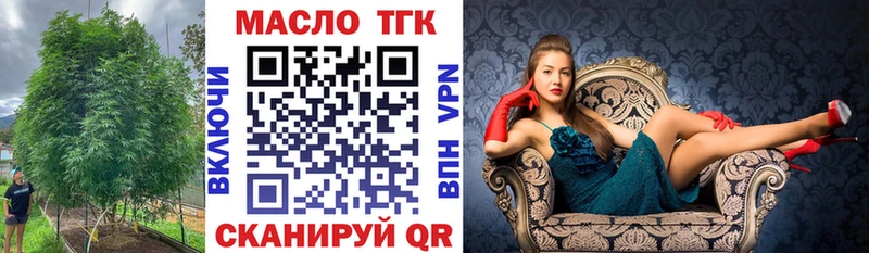 ОМГ ОМГ   Краснокамск  Дистиллят ТГК жижа 