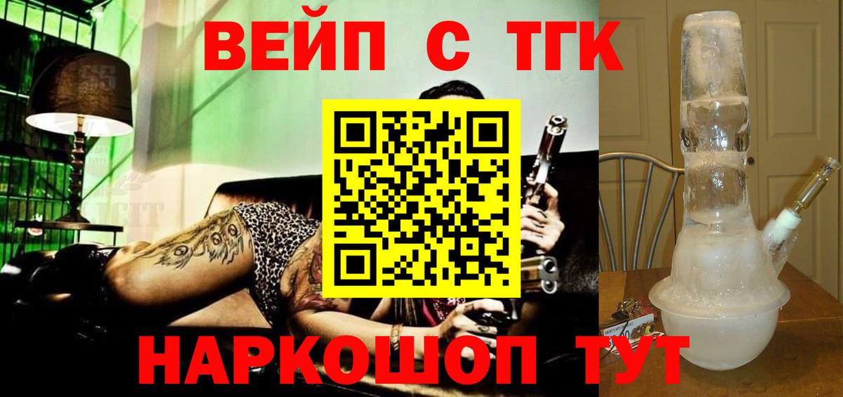 Дистиллят ТГК жижа Краснокамск