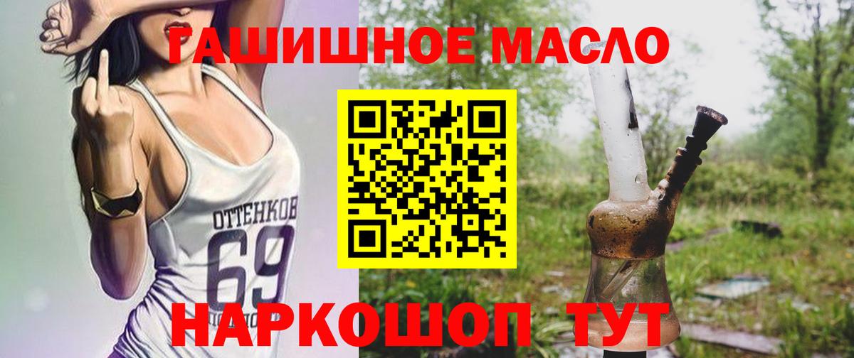 даркнет сайт  Дистиллят ТГК Wax  Краснокамск  блэк спрут рабочий сайт  Дистиллят ТГК вейп  Вход с VPN 