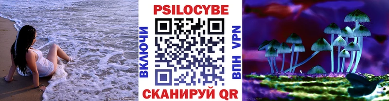 ОМГ ОМГ сайт  купить  цена  Краснокамск  Галлюциногенные грибы прущие грибы 
