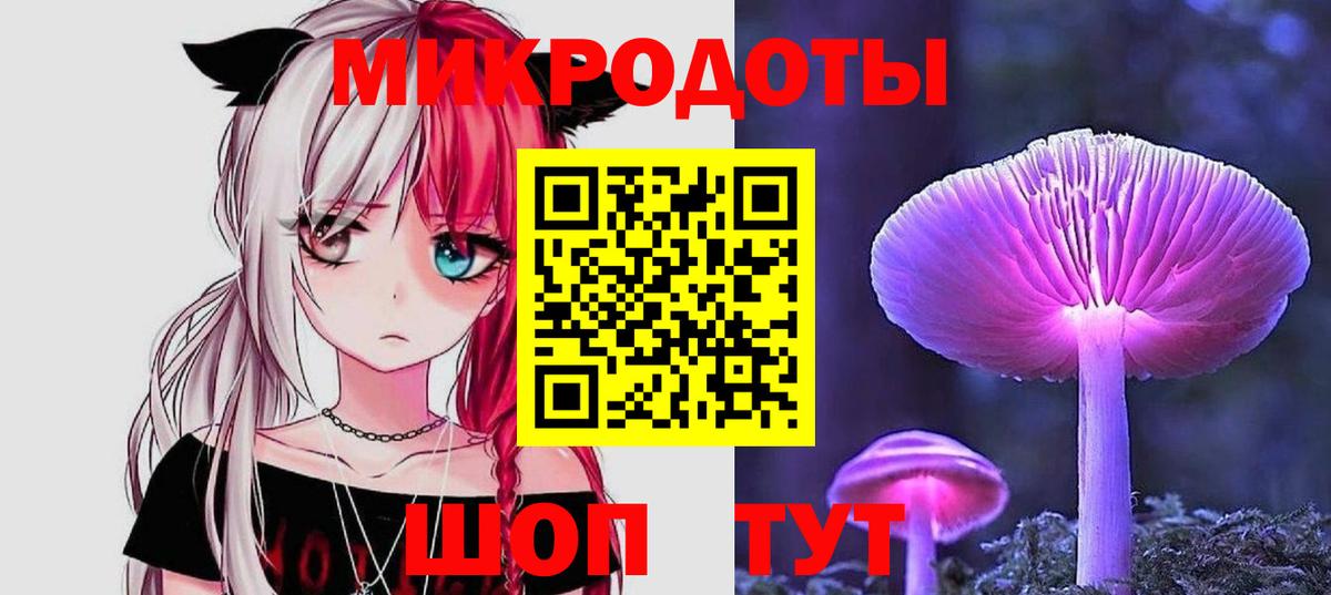 Галлюциногенные грибы MAGIC MUSHROOMS Краснокамск