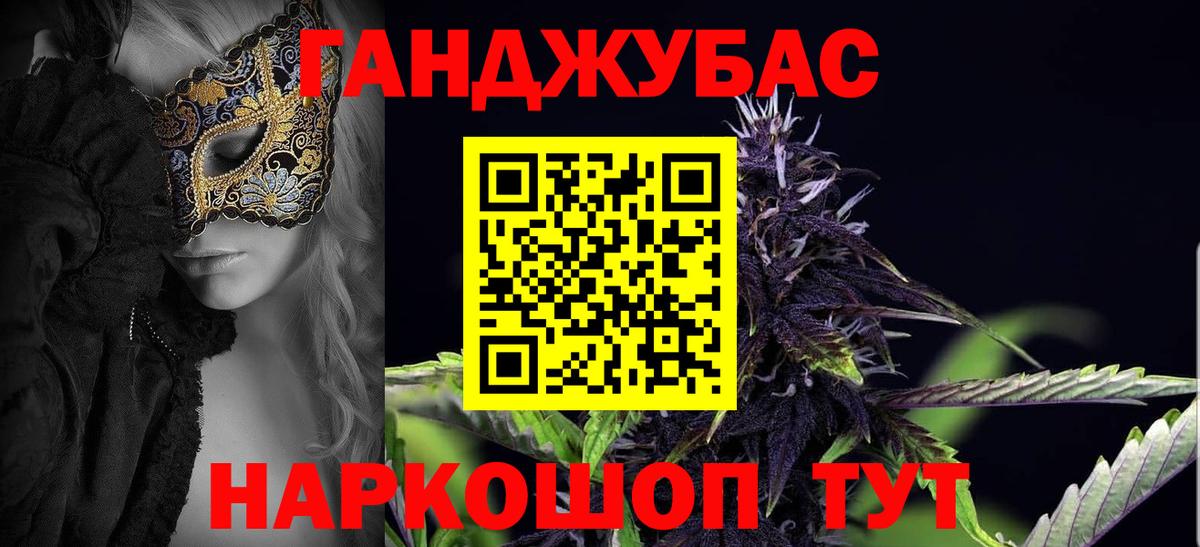 Марихуана MAZAR  МАРИХУАНА тримм  Краснокамск  Бошки марихуана Ganja 