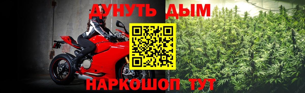 Краснокамск  Конопля VHQ  МАРИХУАНА SATIVA & INDICA  Каннабис SATIVA & INDICA  Вход с VPN 