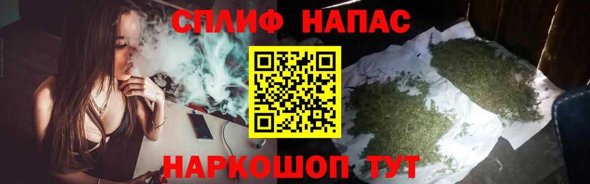 Канабис тримм Краснокамск